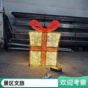 房地产灯光亮化山体投影夜游主题全国供应北极光文旅夜游