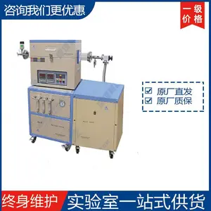 �ƾ� OTF-1200X-4- C4LVS 1200��˫�ܻ���ʽ��ͨ������CVDϵͳ ����