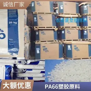 PA66 ���������� R515H NT Q531 15%������ǿ ���������µ���� ���