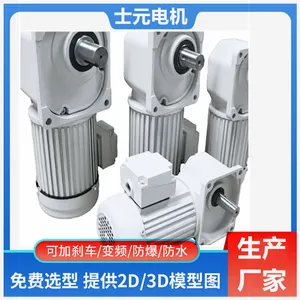 ʿԪ���G3700Aֱ�Ǽ��ٻ� SGF35-HL-3.7KW-40-S������ ���ٱ�40