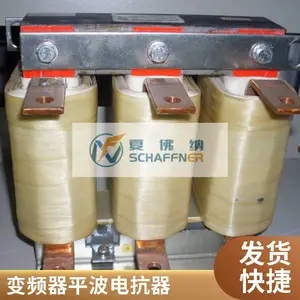 ����ACL������ߵ翹��OCL������ߵ翹����Ƶ��ר��1.5KVA-400KW