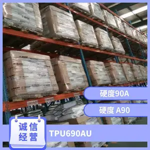 TPU �¹���˹�� 690AU ע�ܼ� ��ĥ ����ѧ�� �͸��� ���ߵ���