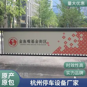 智慧小区道闸 停车场车牌识别系统厂家 全国各地接单发货