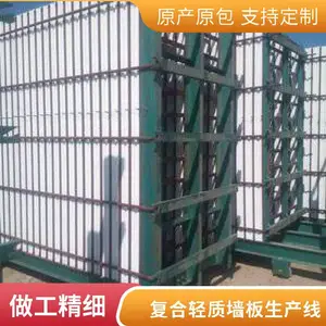 ����������ǽ���ǽ����� ��ǽ������豸 Ԥ��ǽ�������豸