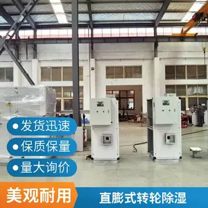 精准控湿转轮除湿机组,打造理想湿度空间环境
