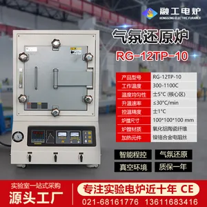马弗炉智能化温度控制系统高校企业实验真空箱式气氛炉 真空炉气氛退火炉 烧结炉