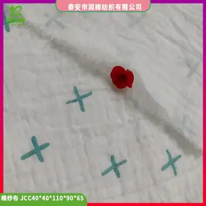 ȫ��˫��ɴ�����ϳ� Ӥ�׶�ԡ����ˮ����110*90����ƽ��ɴ��������