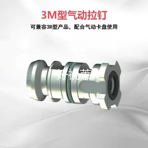 好视莱3R夹具3r手动拉钉定位夹具