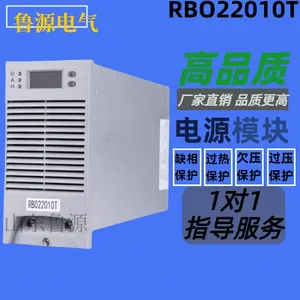 ֱ������Դģ��RBO22010T���ģ���Ƶ������ȫ���ֻ�