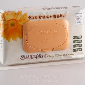 OEM婴儿湿巾 清洁湿巾 口手湿巾 厨房湿巾 超迷你湿巾 消毒湿巾