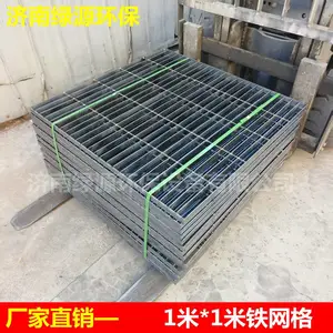 烤漆房配件 喷漆房底部铁网格 家具喷漆房水池盖板 网格板 钢格板 烤漆房底部格栅板 铁篦子