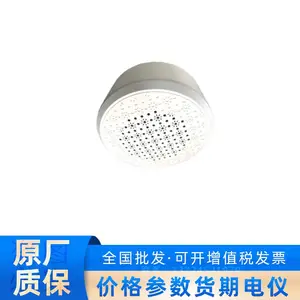 ��������HK-GY-3723��װ����ʽ�ͱڹ�ʽ �����㲥����������