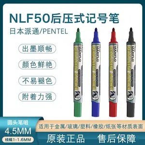 日本派通Pentel油性记号笔液态墨水大头笔直液后压式圆头笔 NLF50