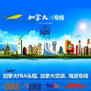怎么把东西寄到巴哈马 上海空运到巴哈马空运费用多少 时效几天