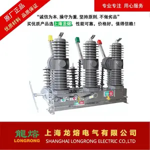 ����ʽ������տ���ZW32-24MG/630A��24KV���Ŵ������ѹ��ն�·