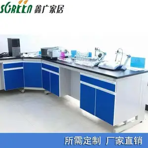 �ι�Ʒ�ƶ���ʵ��̨��̨ ʵ����ר�üҾ߶�������