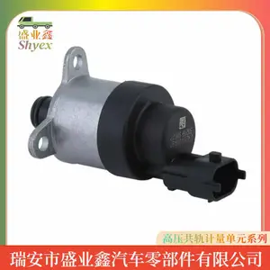 适用于雷诺欧宝沃克斯豪尔 燃油共轨计量单元 厂家直供 0928400487