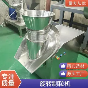 XL-80С����ת������ ��÷�ۼ�ѹ�����豸 ����������