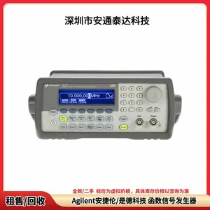 ���� ������/�ǵ¿Ƽ� 33250A 33521A �����źŷ����� ����չ�