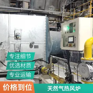 岱鼎 玻璃纤维直燃式燃气热风炉 电镀涂装行业120万大卡烘干热风炉