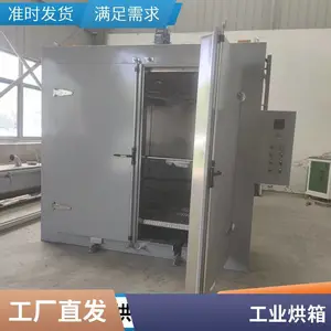 ��ҵ�����������ȹķ�����ȷ�ѭ��������պ��º�ɻ�