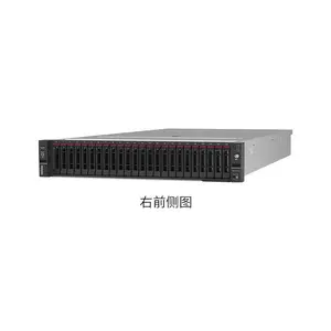 联想 ThinkSystem SR850 V4 2U机架式GPU服务器 DDR5内存 RAID支持