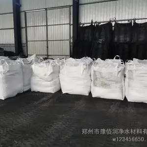 粉末活性炭选用优质木屑破碎活化加工 常规目数200-500目 欢迎咨询
