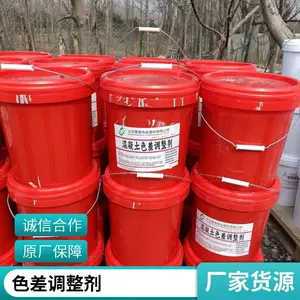外墙喷涂型色差调整剂（颜色裂纹无痕修复）蒙泰伟业工厂定制发货