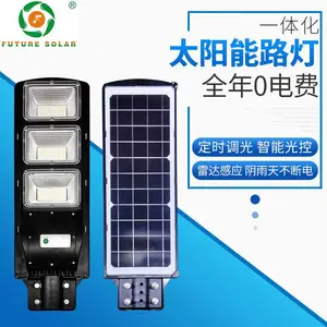 新农村太阳能路灯 市政乡镇道路照明工程安装厂家