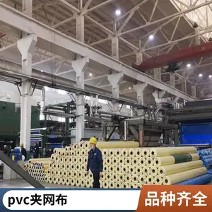 �𲩶��� ��ˮ��ɹ�����Ź�ҵ��ר�þ��� PVCͿ�������