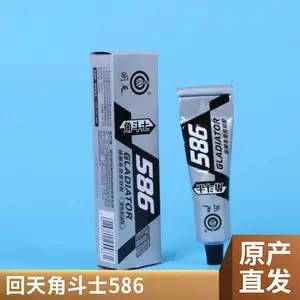 ����Ƕ�ʿ586��ͪ����ܷ⽺��������ά�޺ڽ�