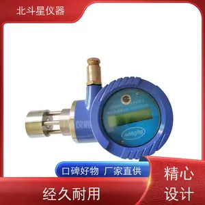 智能防爆粉尘浓度检测仪报警器 一体式设计实时粉尘含量监测仪厂家
