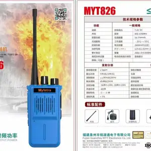 供应山东潍坊海能达PNC360公网对讲机