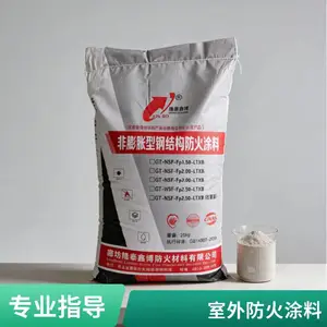 大厂品质 严格质检售后保障 可定制 非膨胀型钢结构防火涂料 隆泰鑫博