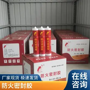 规格型号齐全 自产自销无中间商 膨胀型防火密封胶 隆泰鑫博