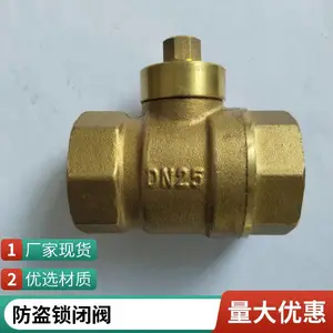 黄铜磁控防盗球阀 燃气钥匙天然气表前专用锁闭阀4分6分1寸