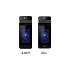 DS-K1T346M-QR 海康威视4.3英寸人脸核验终端 DS-K1T346MIW-3XFQR