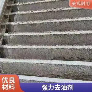 除油去垢高效工业清洗剂 活性强环保安全 多功能溶剂