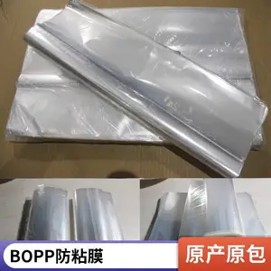 �ᱴ��Ĥbopp���¸������������̰�Ĥ��˺����ƬĤ�����ֹ���װ��������