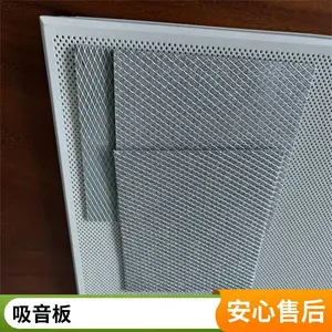 铝纤维吸音板减振降噪 共振消声箱 铝纤维隔音板 消音过滤器 墙声屏障
