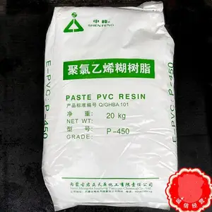 pvc宁 波台塑S-65聚氯乙烯树脂PVC粉末/颗粒pvc管材透明片材板材