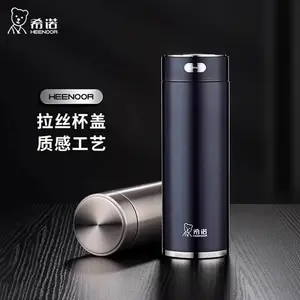 合肥希诺保温杯商务馈赠 100元起 24个起订 可开专票 免费设计——安徽盛誉礼品