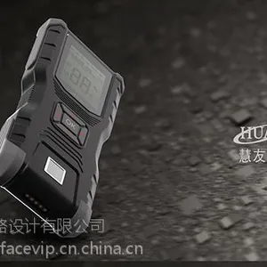 三防红外测温仪设计-手持仪表设计-手持机外观设计