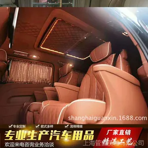 汽车内饰改装升级房车商务车内饰改装翻新座椅皮套航空座椅木地板