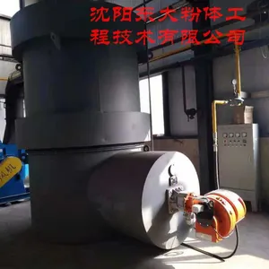 沈阳东大粉体出售复合肥干燥机