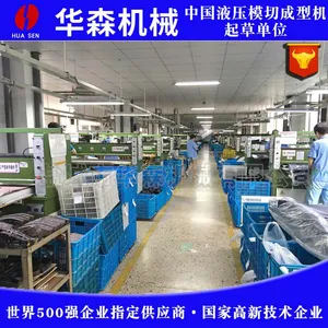 ��ɭҺѹƽ��öϻ� �ٻ����л� �ֶ��崲 Ƥ���޷Ĳ��������ϻ�