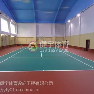 ���ڻ�����ʩ�����_�麣��ʩ��_��Ӧ�˶����ص���_Χ��_�ƹ�������ʩ_�����н�������_ֵ������
