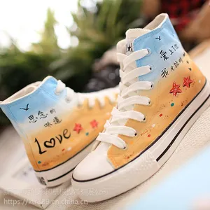����Ь������ӡ�� ����ֱ��