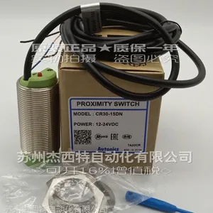 全新原装奥托尼克斯Autonics接近开关CR30-15DN
