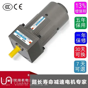 ����΢�ͼ��ٵ�� 5IK60GN-C ɲ����� ȫͭ����� 60W��������ֻ�
